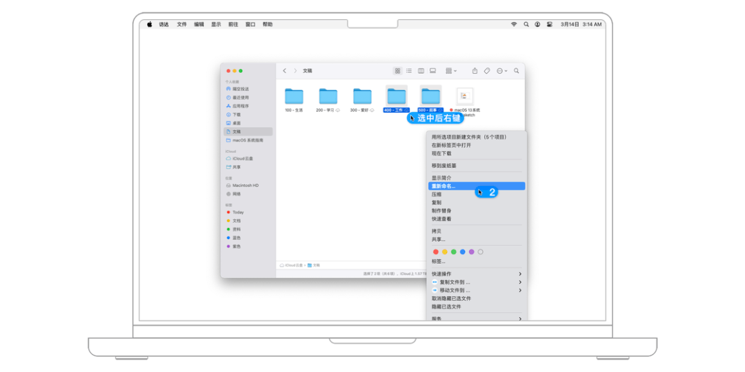 用好 Mac 的第一步，10000 字帮你拆解 macOS 访达与文件系统