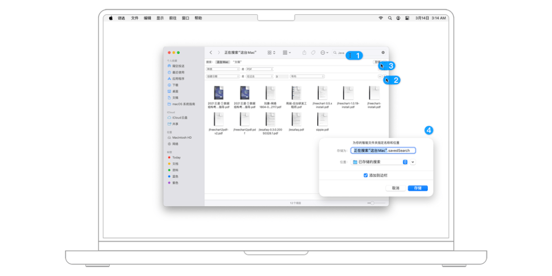 用好 Mac 的第一步，10000 字帮你拆解 macOS 访达与文件系统