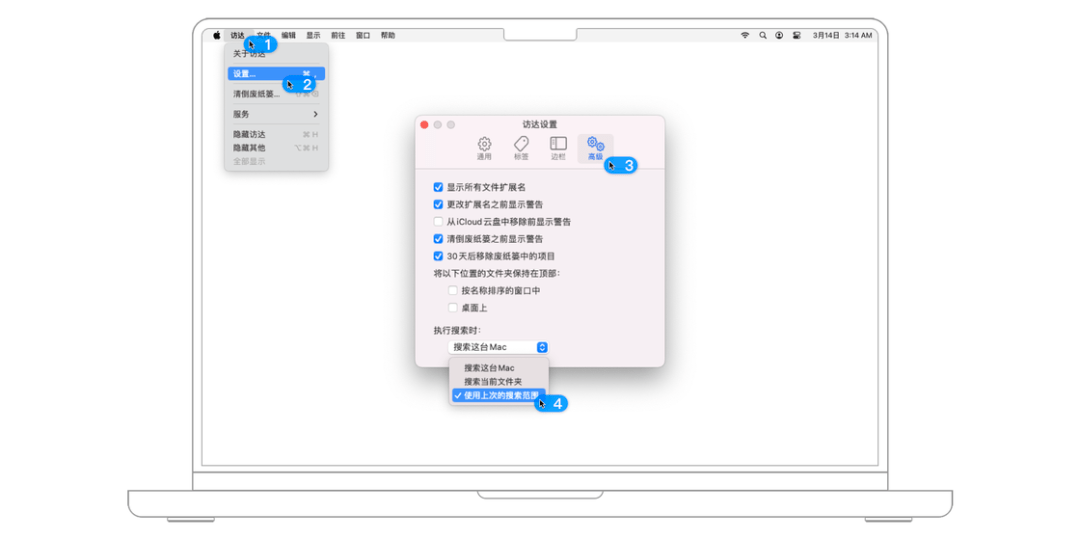 用好 Mac 的第一步，10000 字帮你拆解 macOS 访达与文件系统