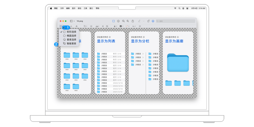 用好 Mac 的第一步，10000 字帮你拆解 macOS 访达与文件系统