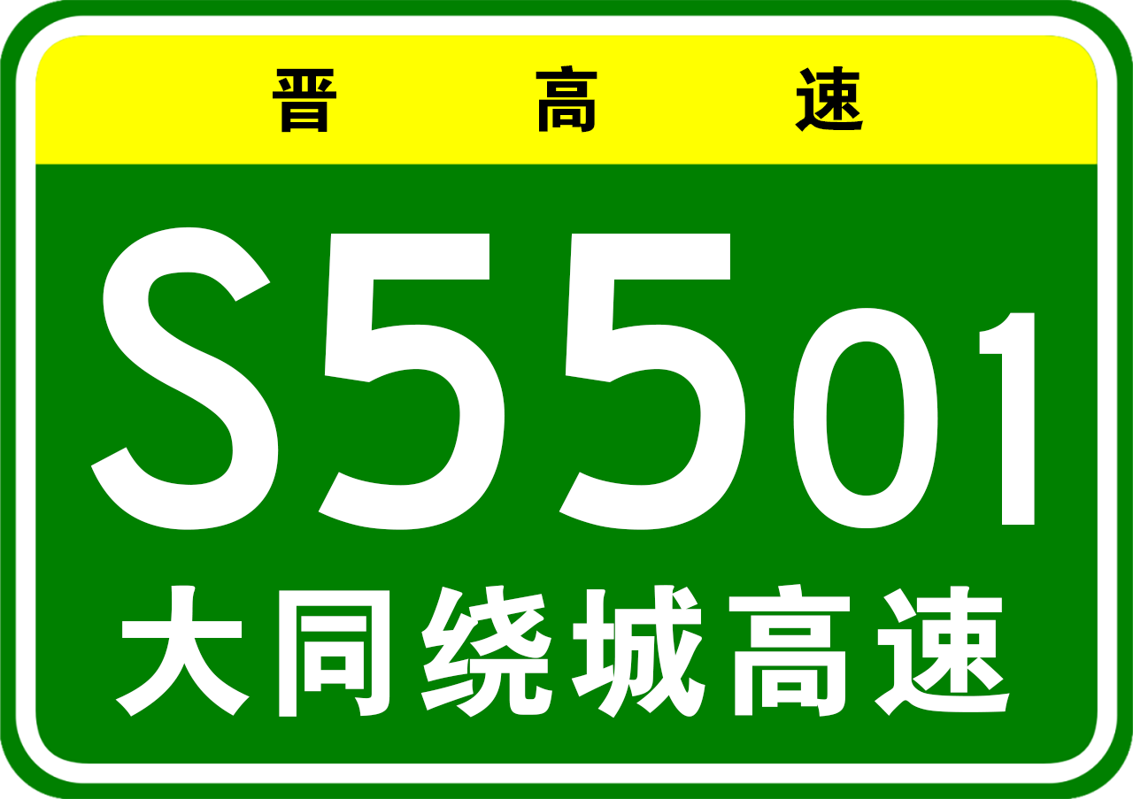 山西大同自驾游旅游攻略(山西大同自驾游旅游攻略路线)