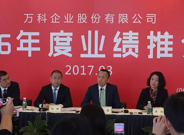 银保监会人事最新变动_公司高层频繁变动_首华发债