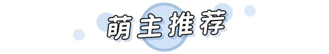 2021最火“云朵毛衣”，时髦显瘦！人见人夸