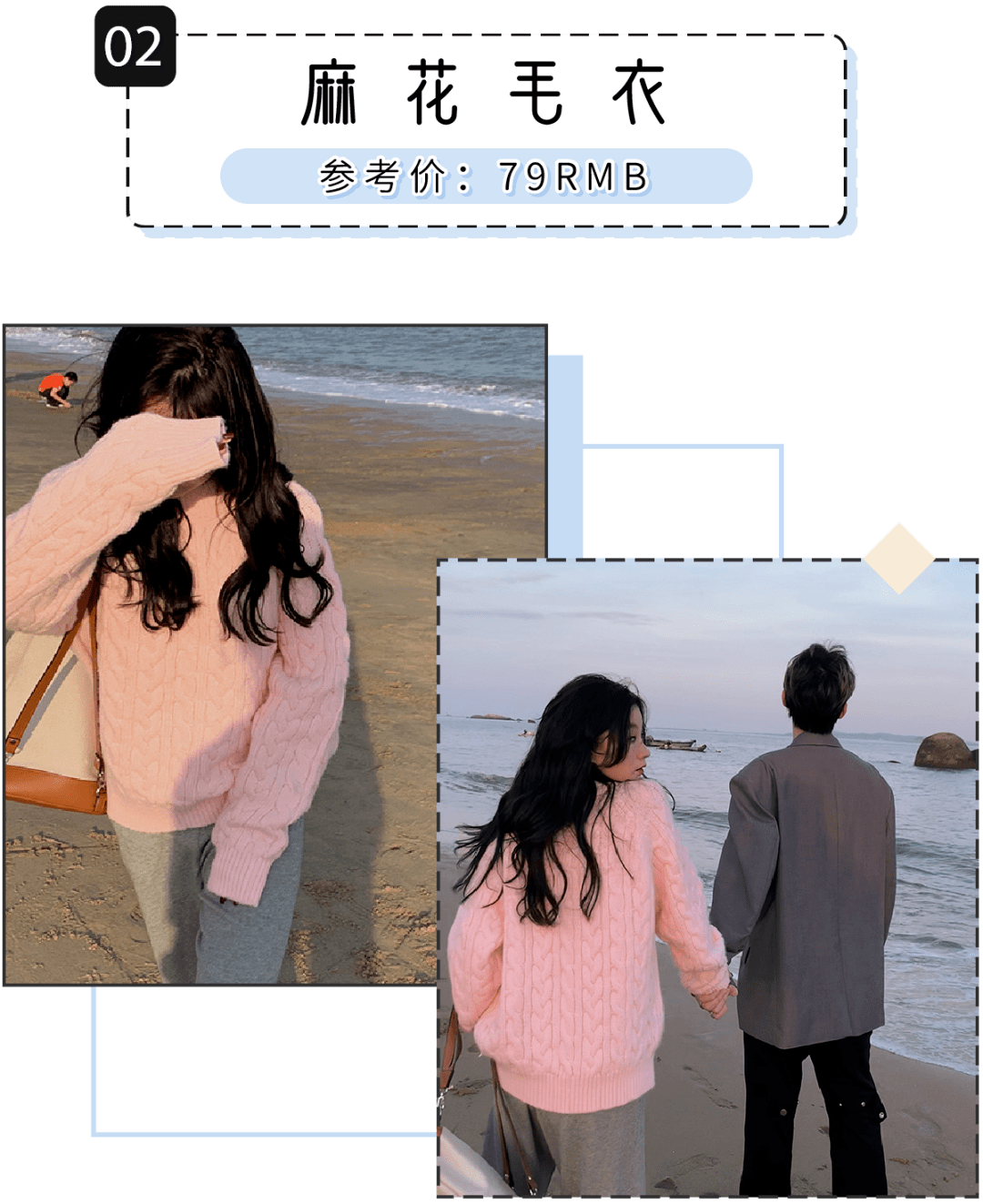 2021最火“云朵毛衣”，时髦显瘦！人见人夸