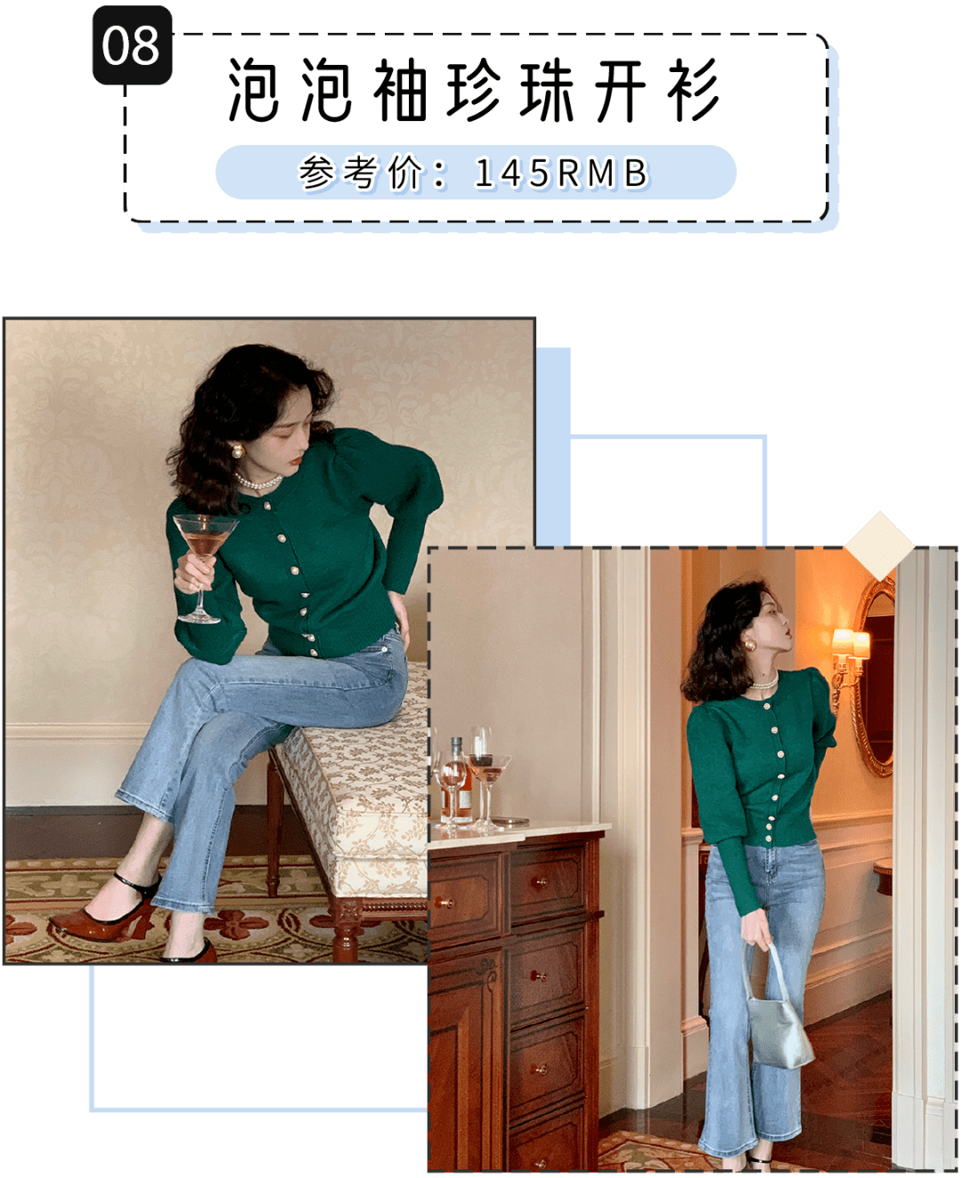 2021最火“云朵毛衣”，时髦显瘦！人见人夸