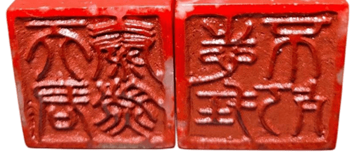 鸡血石的王者级印章：安徽嘉汉艺术推荐精品鸡血石印章