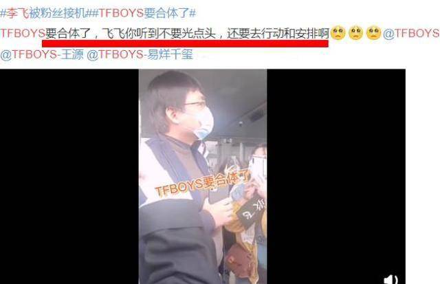 时代峰峻架空TFBOYS，发博令粉丝心寒，团糖过于敷衍
