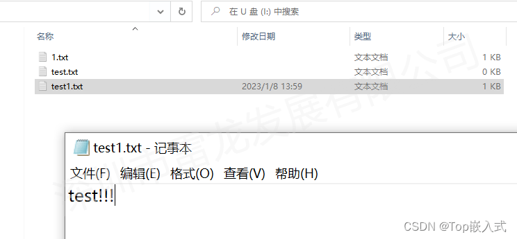 贴片SD卡移植FATFS文件系统