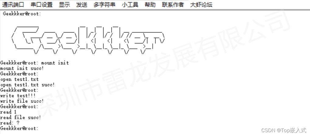 贴片SD卡移植FATFS文件系统