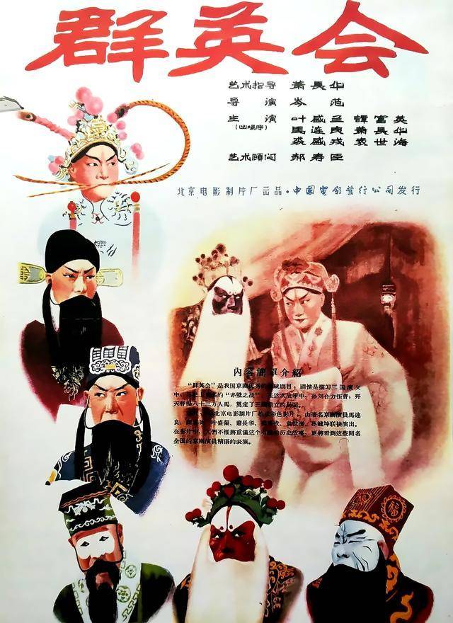 五十年代国产电影大全（1957）