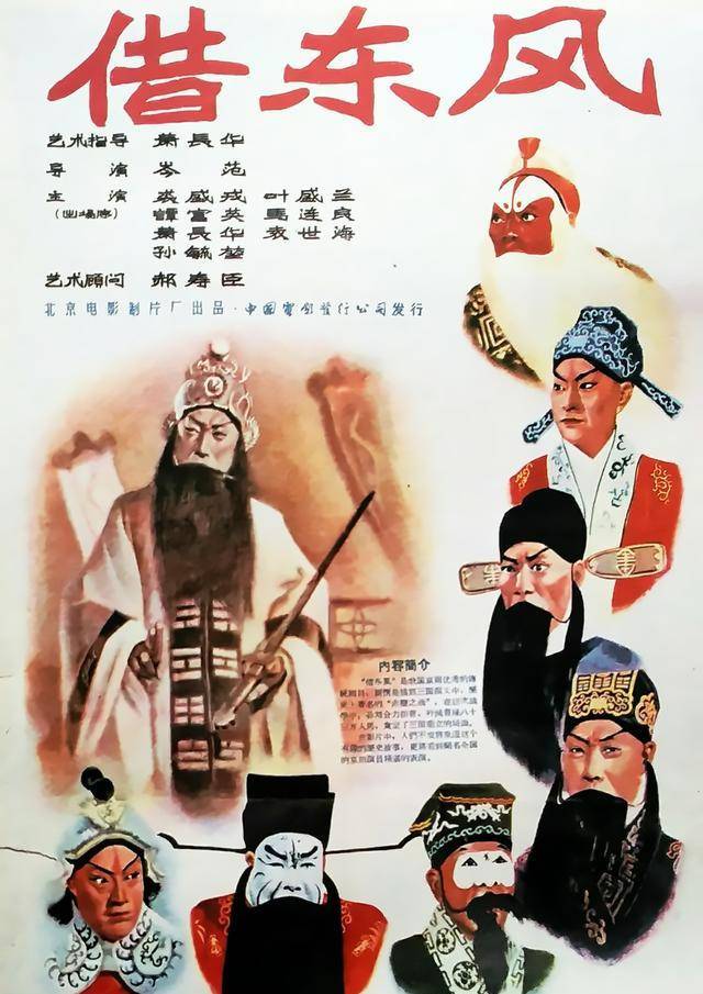 五十年代国产电影大全（1957）