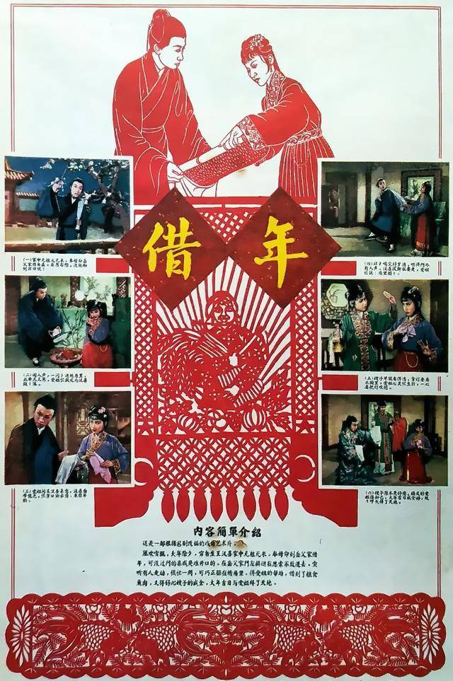 五十年代国产电影大全（1957）