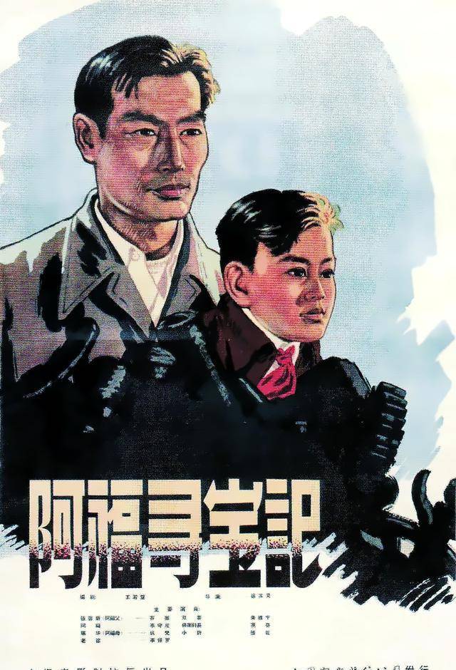 五十年代国产电影大全（1957）