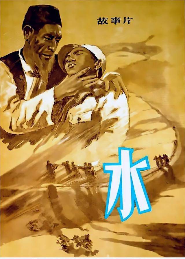 五十年代国产电影大全（1957）