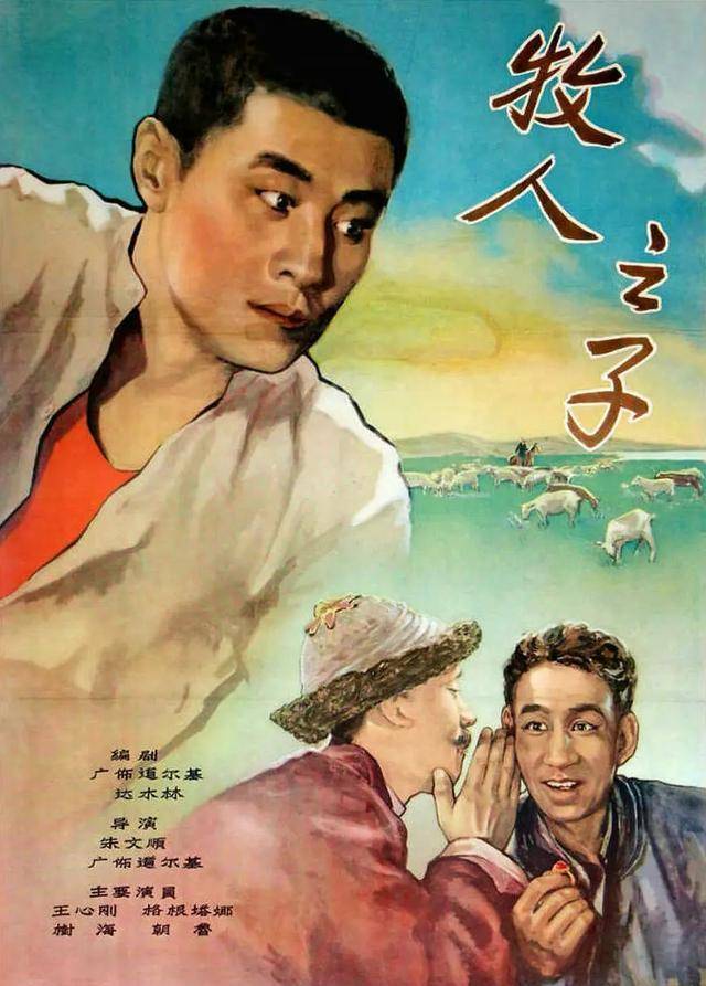 五十年代国产电影大全（1957）