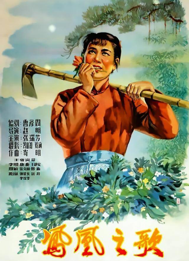 五十年代国产电影大全（1957）