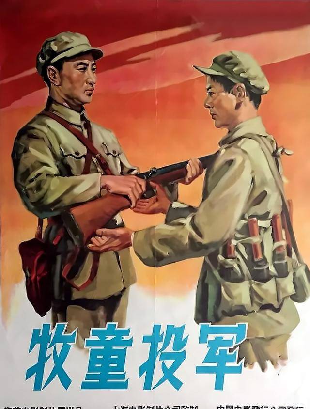 五十年代国产电影大全（1957）