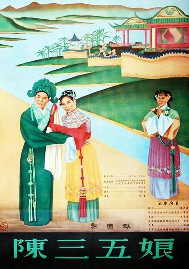 五十年代国产电影大全（1957）