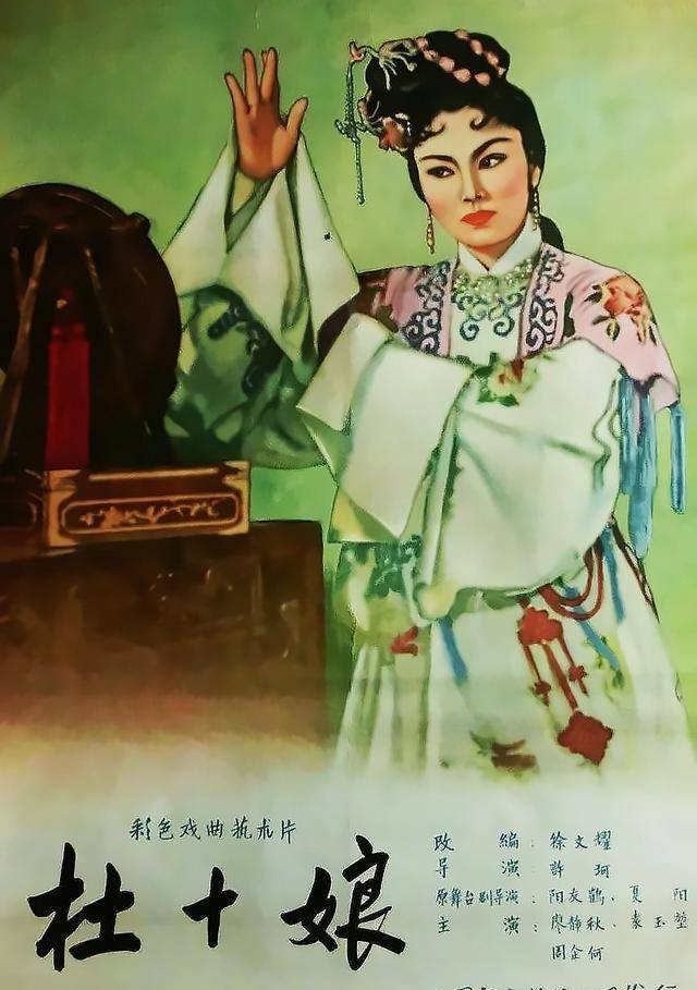 五十年代国产电影大全（1957）