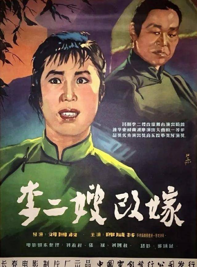 五十年代国产电影大全（1957）