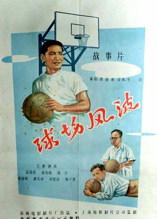 五十年代国产电影大全（1957）