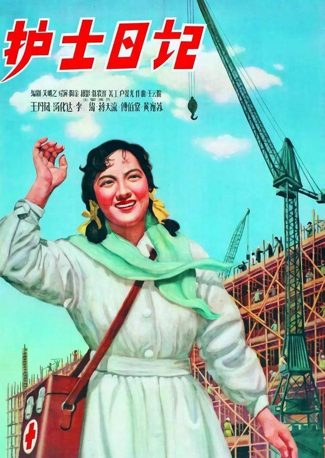 五十年代国产电影大全（1957）