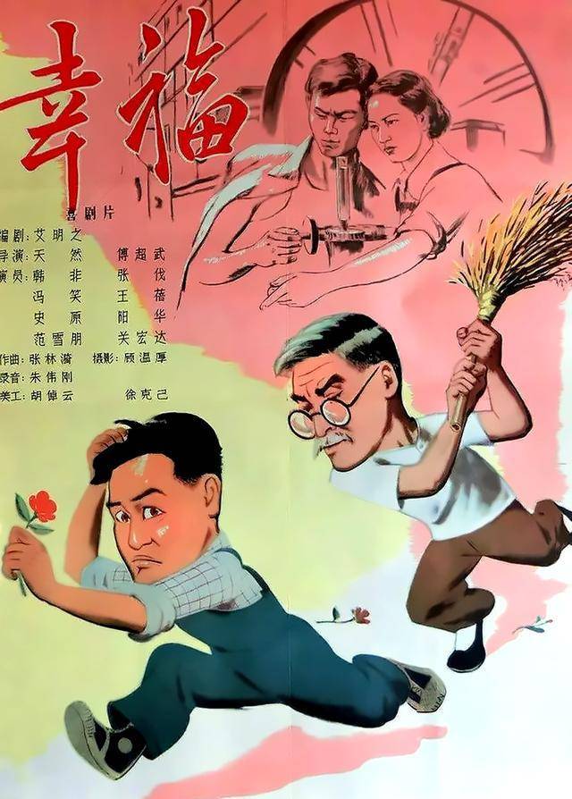 五十年代国产电影大全（1957）