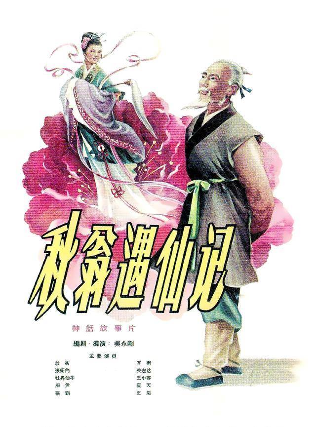五十年代国产电影大全（1957）