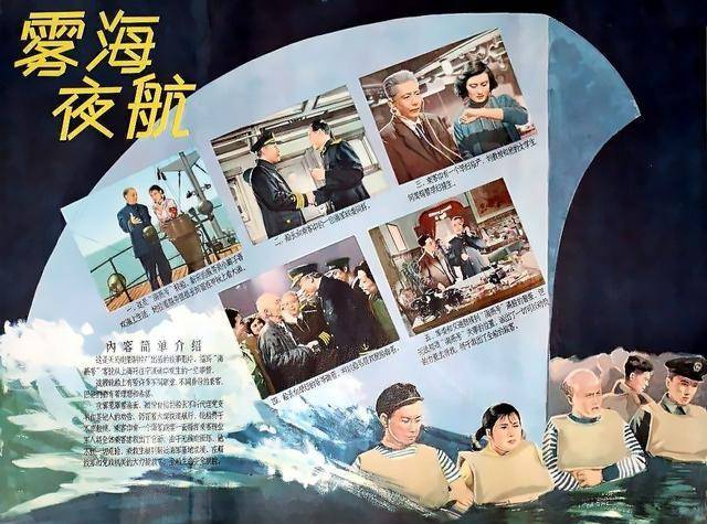 五十年代国产电影大全（1957）