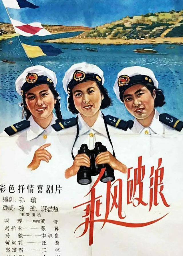 五十年代国产电影大全（1957）