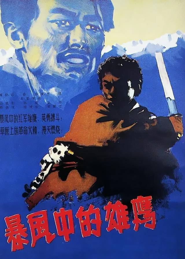 五十年代国产电影大全（1957）