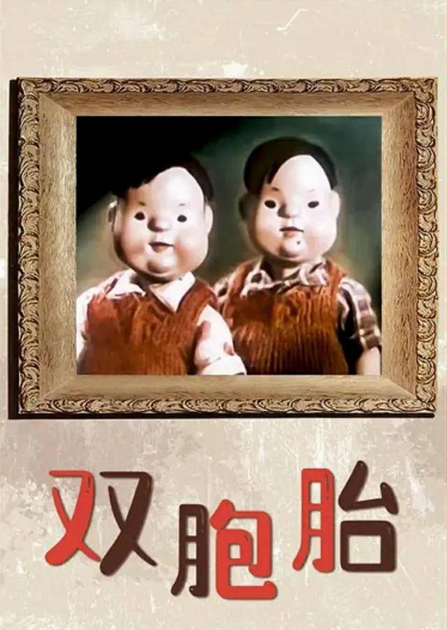 五十年代国产电影大全（1957）