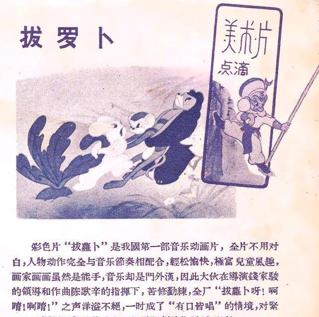 五十年代国产电影大全（1957）