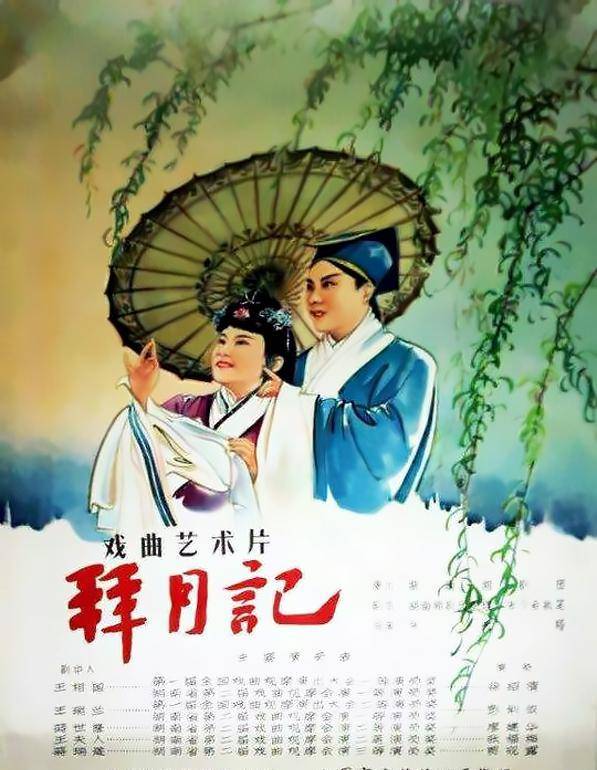 五十年代国产电影大全（1957）