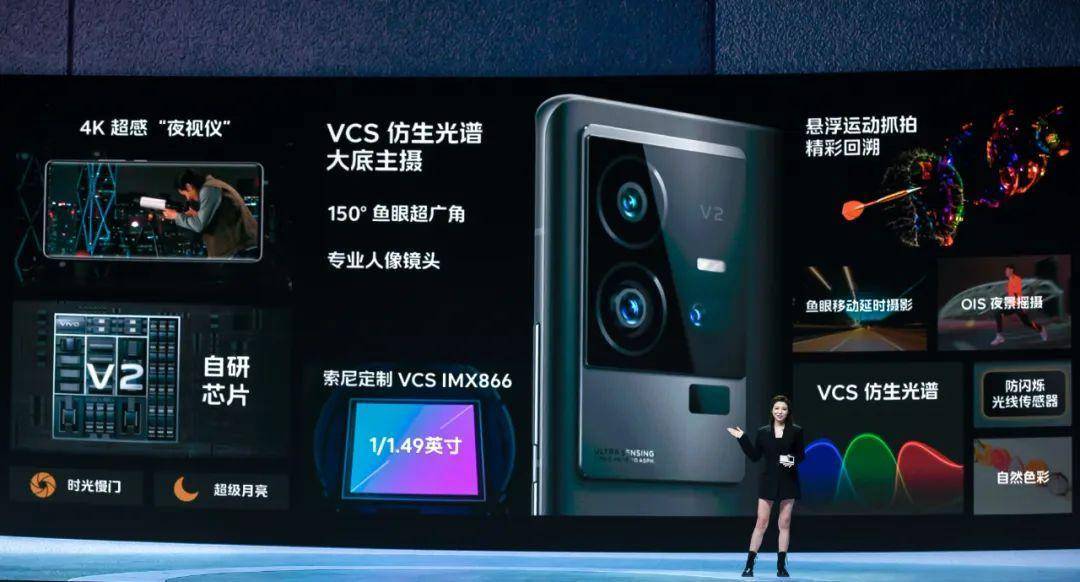 再次成功地定位跃级——iQOO 11系列继续夯实高端赛道