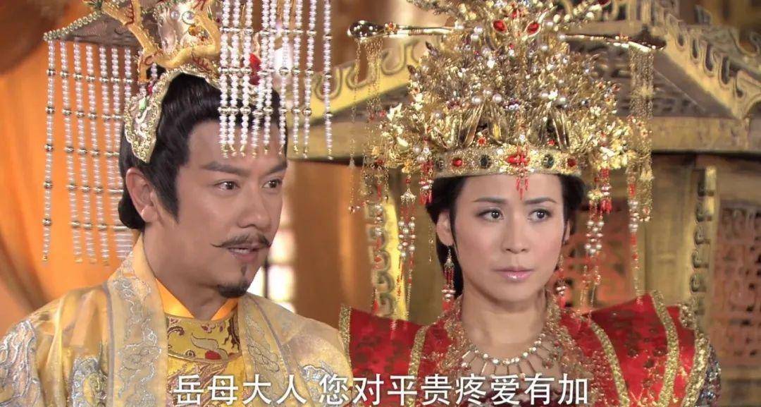 重温《薛平贵与王宝钏》才发现：薛平贵区别对待两位岳母情有可原