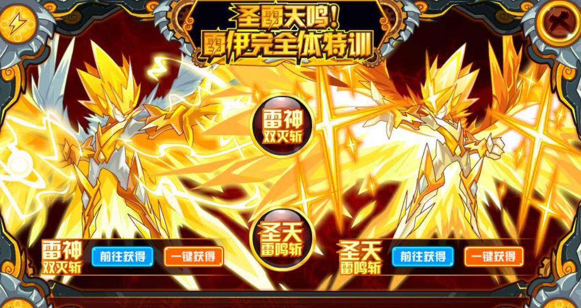 赛尔号人气王者：十一年进阶史，亲儿子般的待遇也就他一人了吧