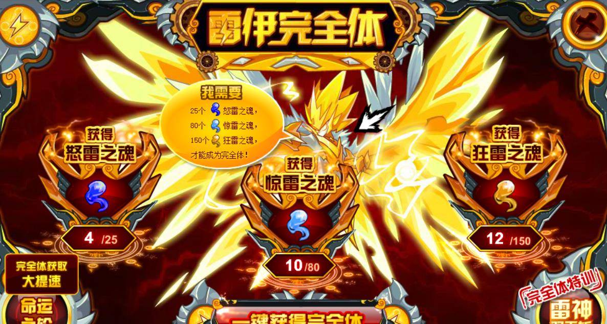 赛尔号人气王者：十一年进阶史，亲儿子般的待遇也就他一人了吧