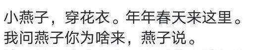 可以无缝衔接的歌词，伤不起真的伤不起，驮着唐三藏跟着仨徒弟