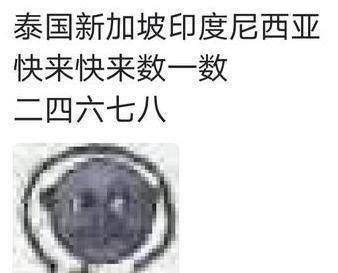 可以无缝衔接的歌词，伤不起真的伤不起，驮着唐三藏跟着仨徒弟