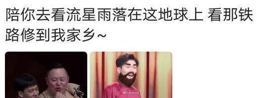 可以无缝衔接的歌词，伤不起真的伤不起，驮着唐三藏跟着仨徒弟