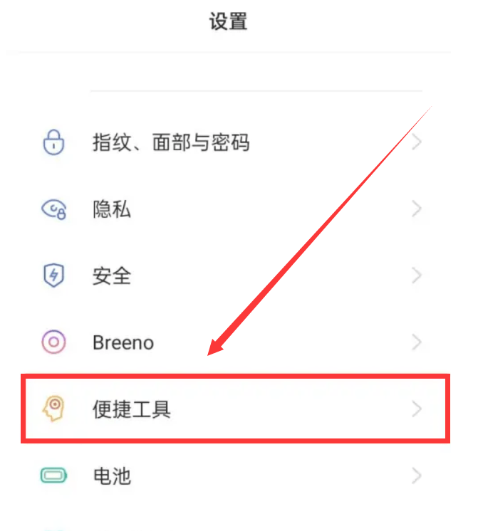 微信抢红包总是慢人一步？原来是这个功能没有开启，涨知识了