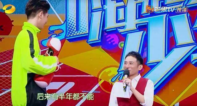 李维嘉说错话：赢了何炅半年红不起来，谁注意到何炅严肃的表情？