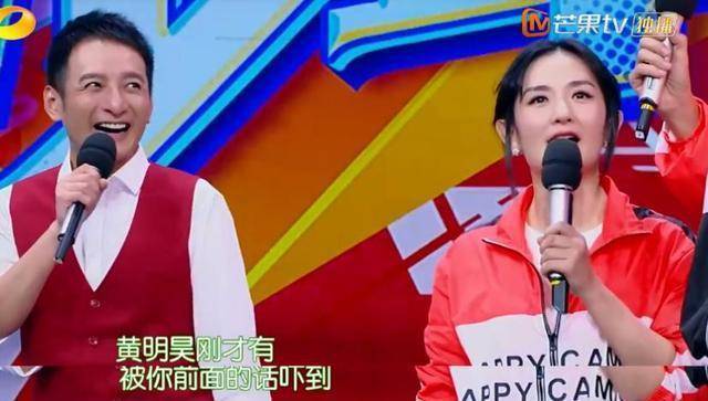 李维嘉说错话：赢了何炅半年红不起来，谁注意到何炅严肃的表情？