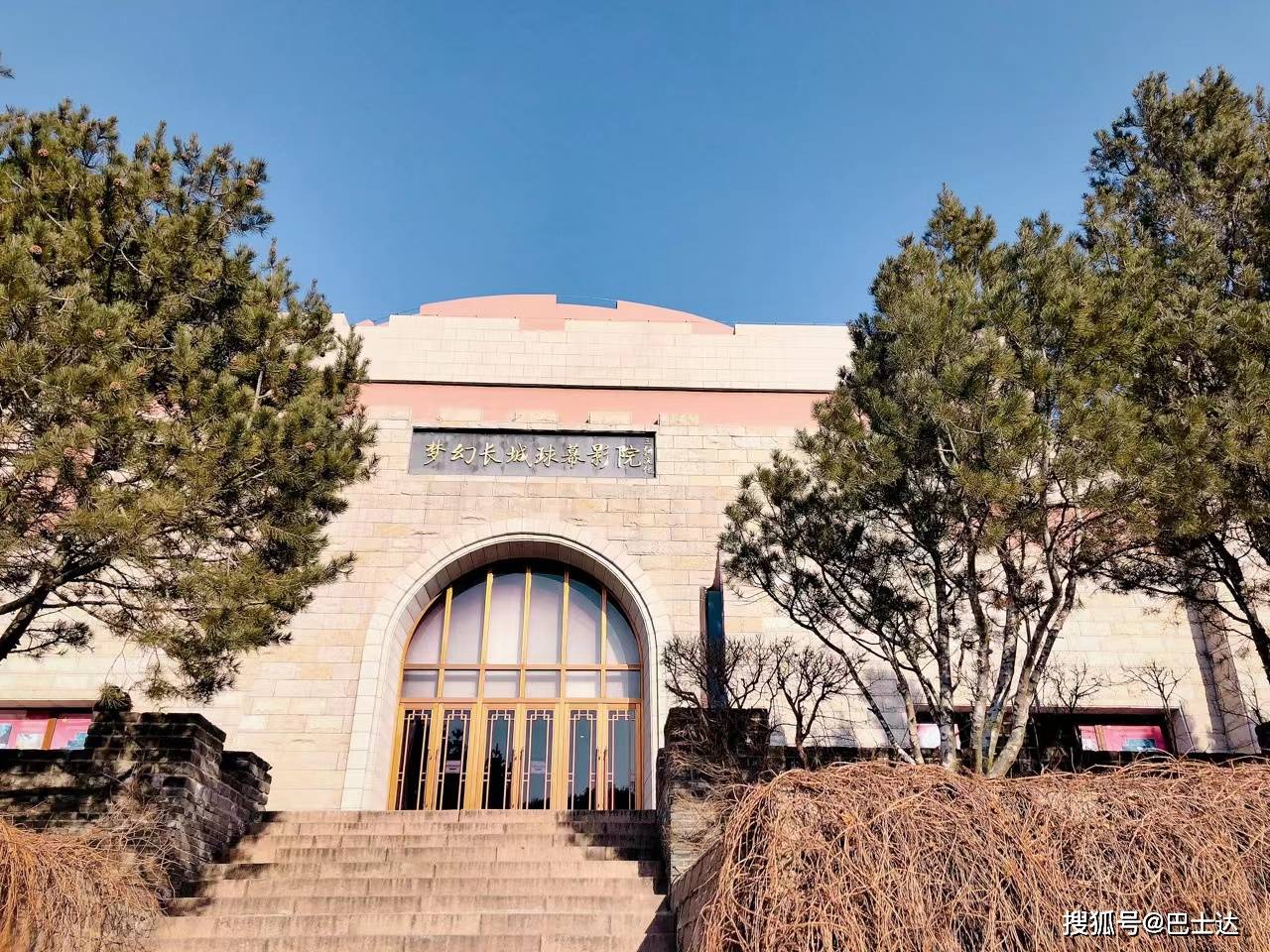 北京长城要门票吗，去长城要不要钱