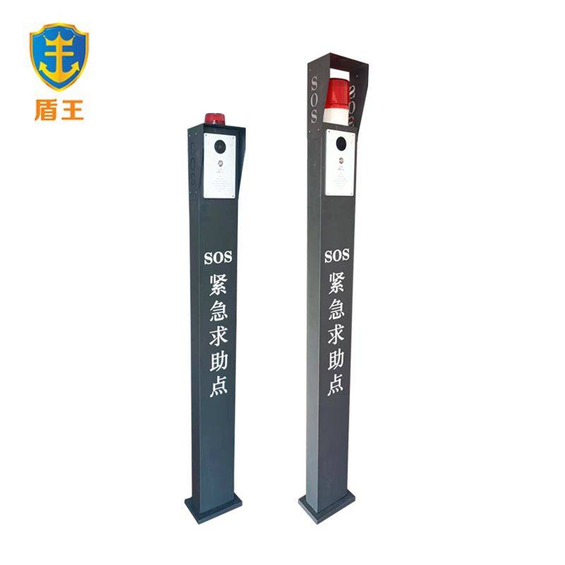 ip可视一键呼叫报警柱，智慧城市创新