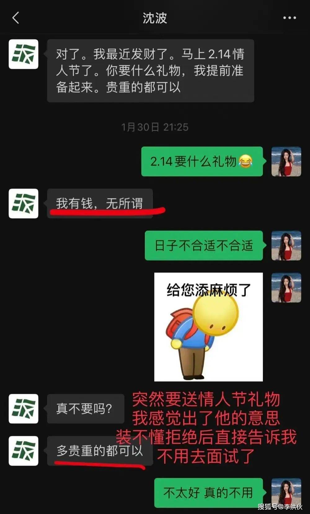 受害者变女海王？都美竹被传靠美色拿到女主角，本尊发文否认拍戏