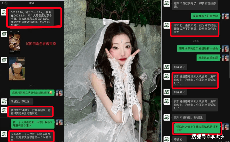 受害者变女海王？都美竹被传靠美色拿到女主角，本尊发文否认拍戏
