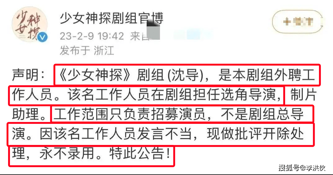 受害者变女海王？都美竹被传靠美色拿到女主角，本尊发文否认拍戏