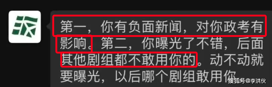受害者变女海王？都美竹被传靠美色拿到女主角，本尊发文否认拍戏